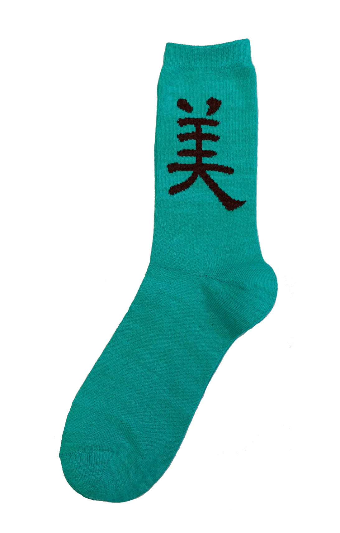 Kihachiro Sho's Beautiful Lucky Kanji Calligraphy Socks in Turquoise Heather/Dark Brown