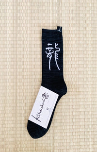 Kihachiro Sho's Love Lucky Kanji Calligraphy Socks in Black