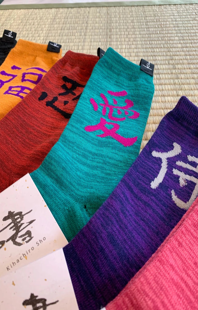 Kihachiro Sho's Love Lucky Kanji Calligraphy Socks with other Kanji socks