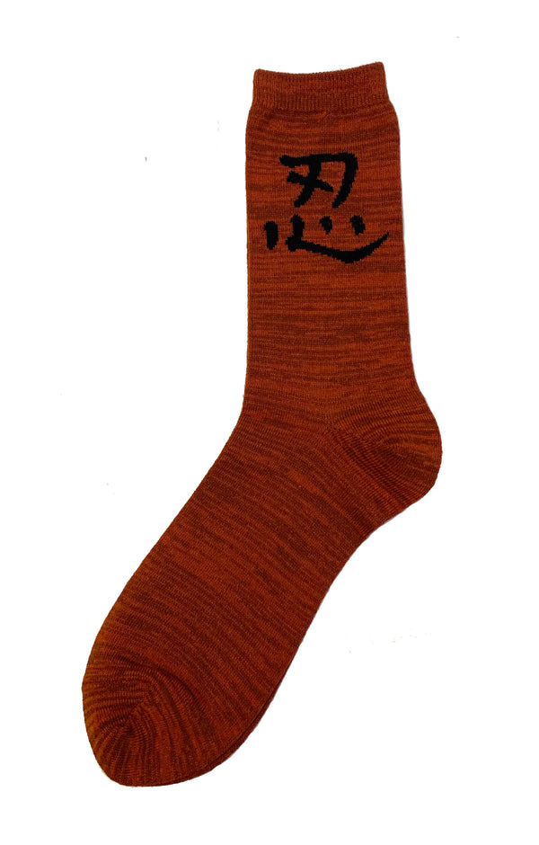 Kihachiro Sho's Lucky Kanji Calligraphy Socks in Rust/Black