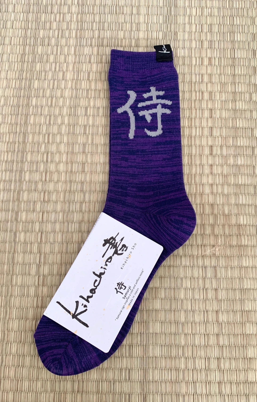 Kihachiro Sho's Samurai- Lucky Kanji Calligraphy Socks in Dark Purple/Stone