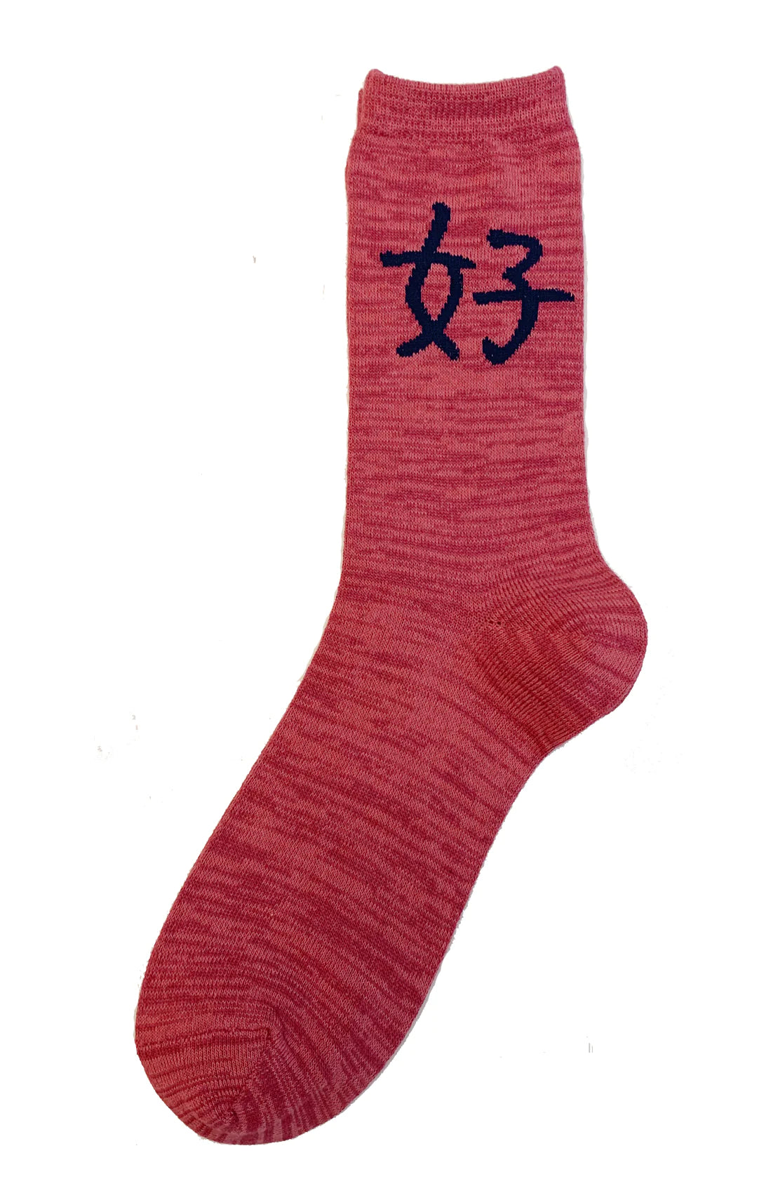 Kihachiro Sho's Sence Lucky Kanji Calligraphy Socks in Golden Rose/Navy